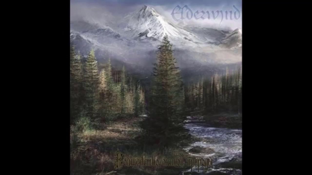 Elderwind - The Magic of Nature (Full Album)