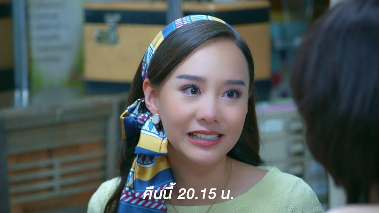 Teaser ทุ่งเสน่หา EP.12 (14_03_2020) | Mello Thailand