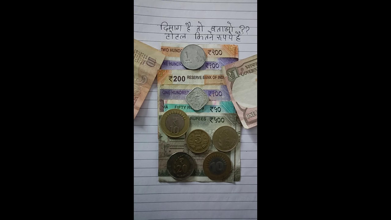 दिमाग है तो बताओ टोटल कितने रूपये हैं और सही जवाब दीजिए 🤔👈😱🧐💰