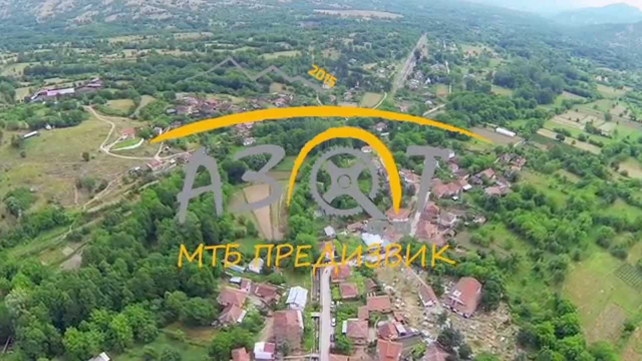 Bogomila - Azot MTB Predizvik 2015