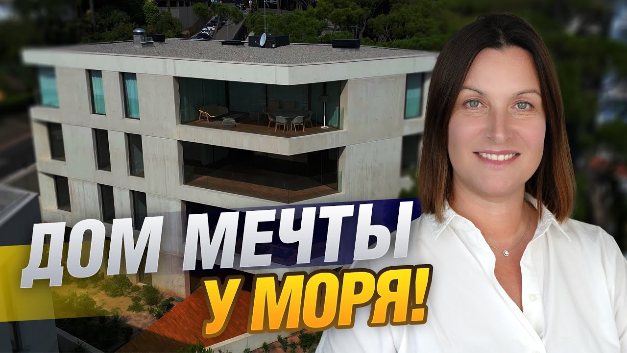 Эксклюзивная Квартира на первой линии моря в Сагаро, Испания | Damlex Realty