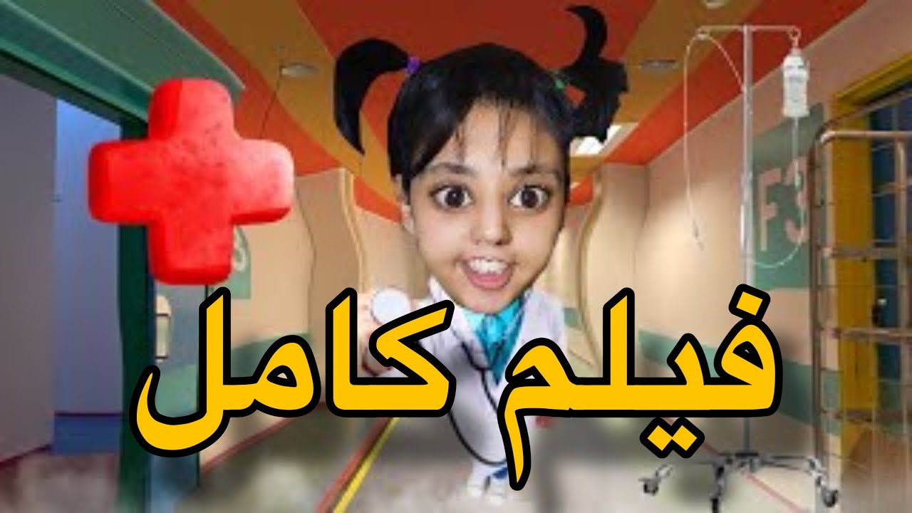 سارة تسممات ☠️🥣