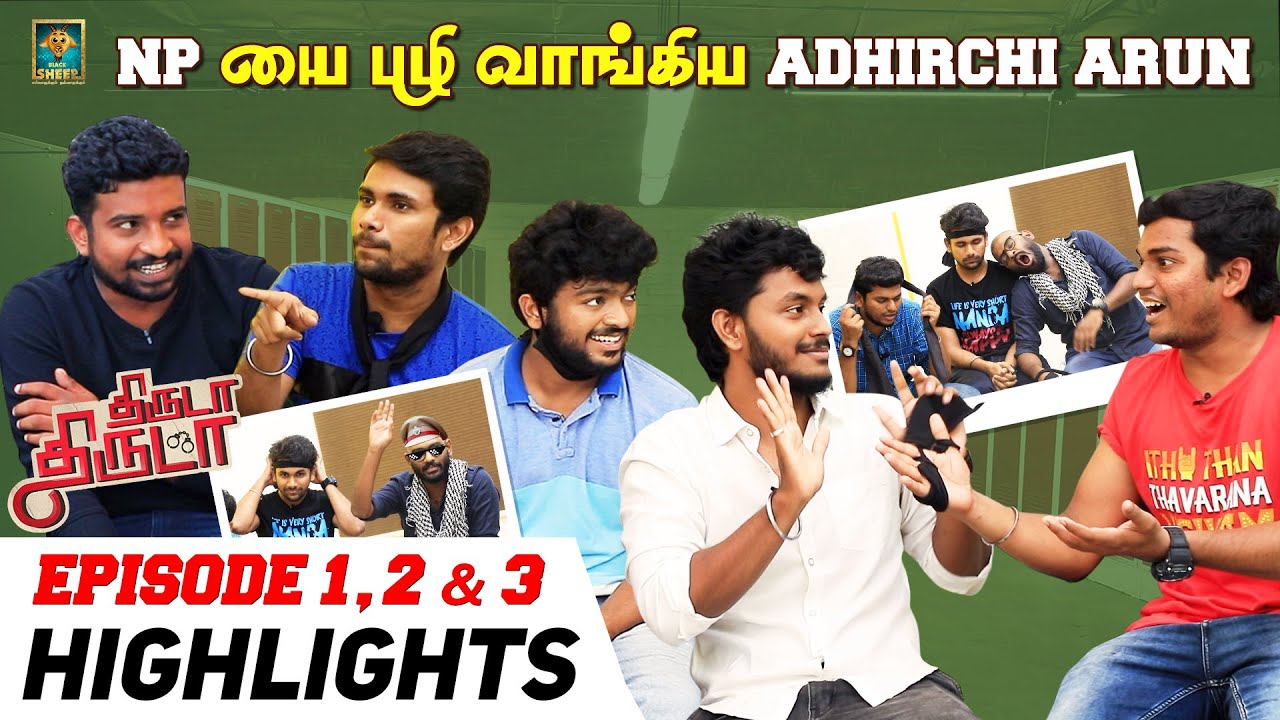 NPயை பழி வாங்கிய Adhirchi Arun | Thiruda Thiruda | Highlights | Second Show | Bs Value