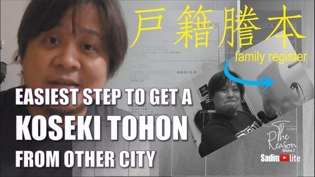 🇯🇵 Assistance │ Easiest Step To Get A Koseki Tohon From Other City │ 戸籍謄本を入手する最も簡単な手順 Ⓢ