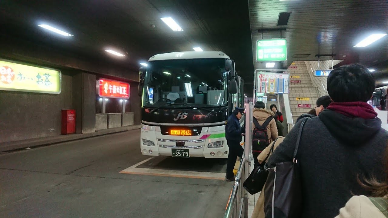 都市間高速バス・ポテトライナー乗車記（JR北海道バス担当便）　札幌駅前→帯広駅前