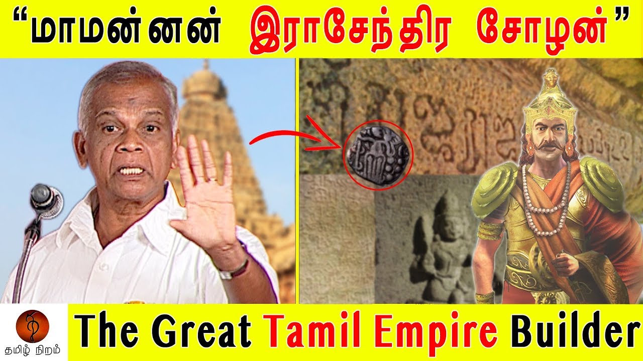 இனி பேசுவ | மரண அடி தந்த ஆய்வாளர்