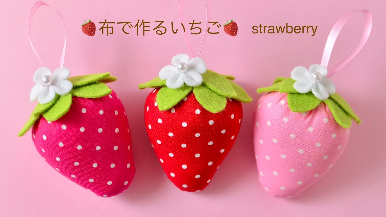 布で作るいちご🍓strawberry