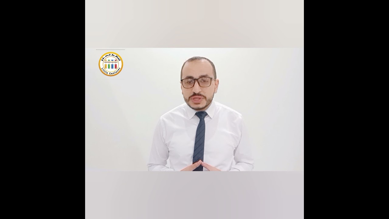 تطبيق العباقرة الصغار في المدارس الخاصة والمؤسسات التعليميه 👏🥇💪💪