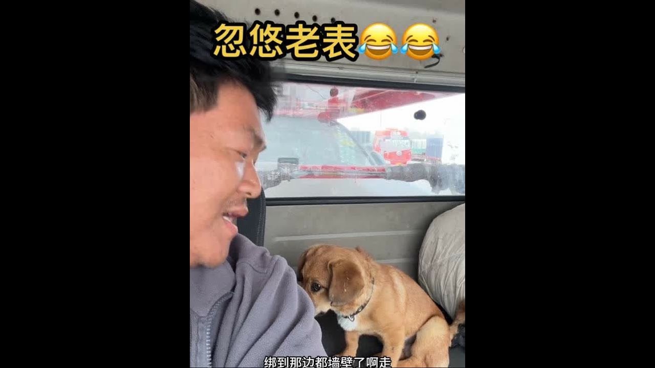 半夜装车，白天出发是不变的定律，时间紧任务重，尿尿的空了没有哎#全国卡友 #老表 #地方特色美食 #百吃不厌 #用抖音记录卡车生活