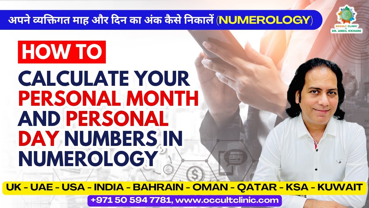 How to Calculate Your Personal Month & Day in Numerology | Dr. Aneil Kkhare Explains