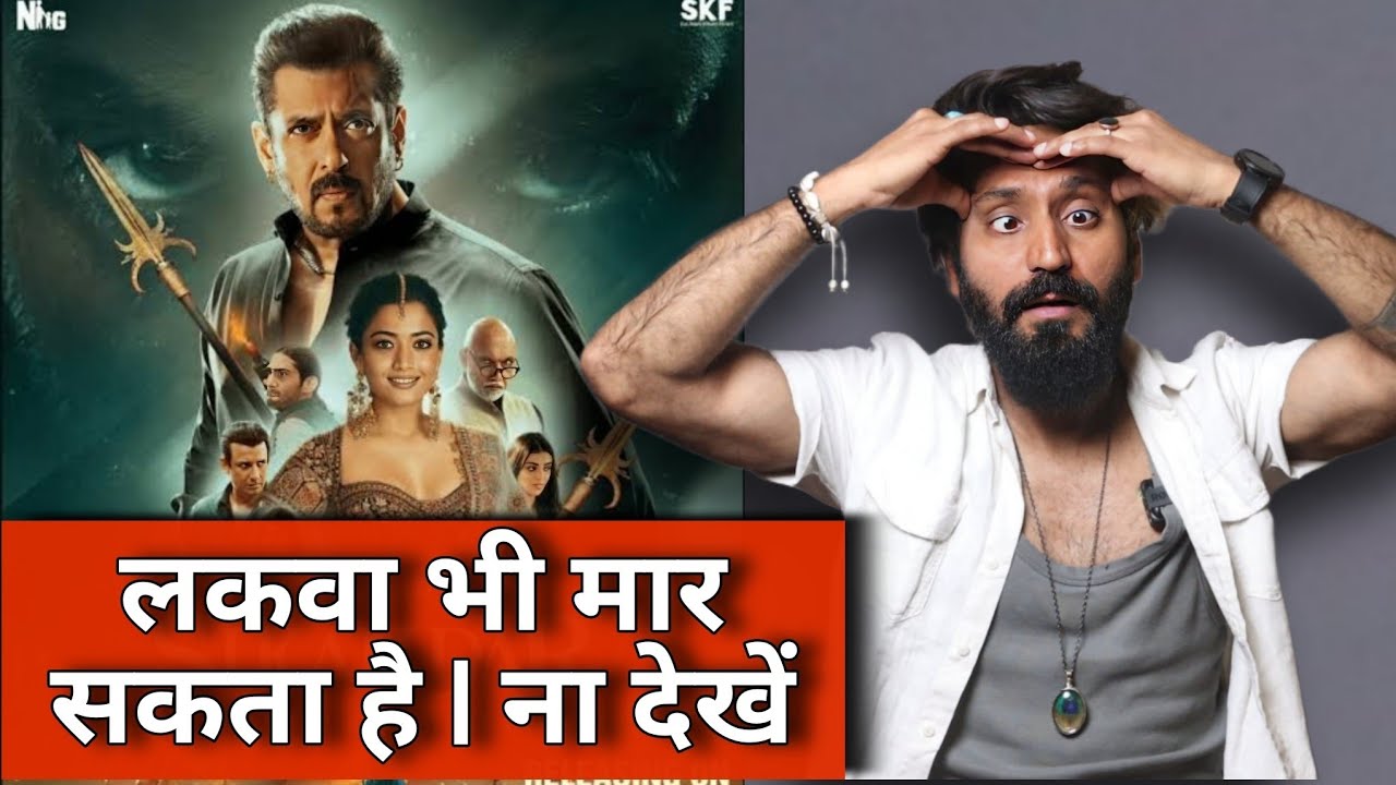 ROAST SIKANDAR MOVIE ❌ | Don't Watch | Review | Blue Drum is better 🛢️ | Technical Dost