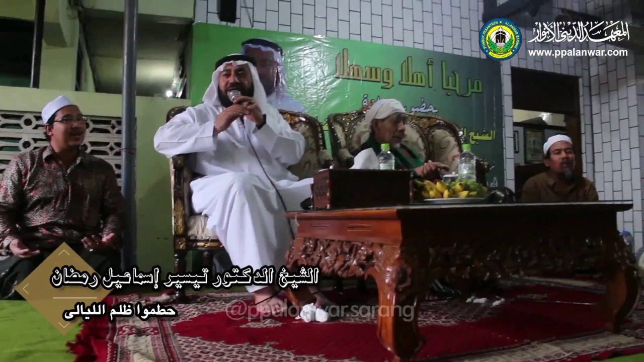 Gema Sholawat Bersama Syaikh Taisir Isma'il Di PP. Al-Anwar Sarang