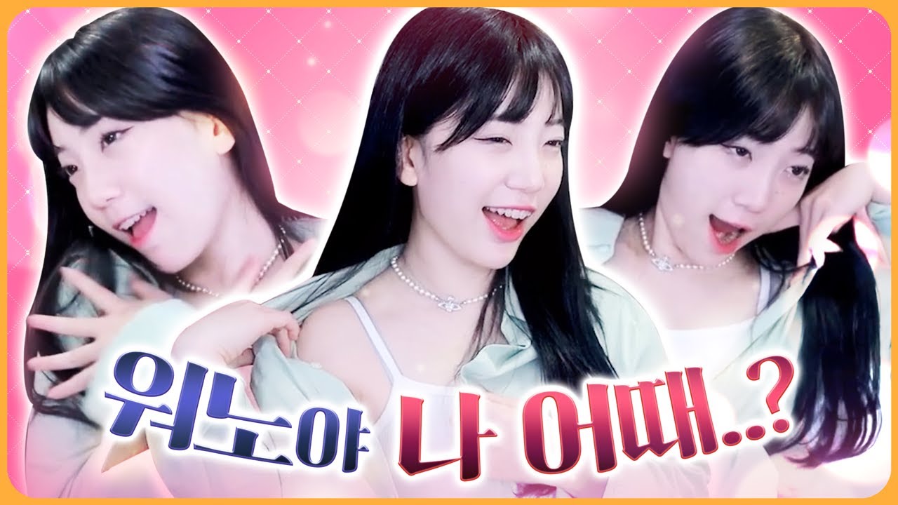 진짜 얘한테 이런미션좀 그만 주세요