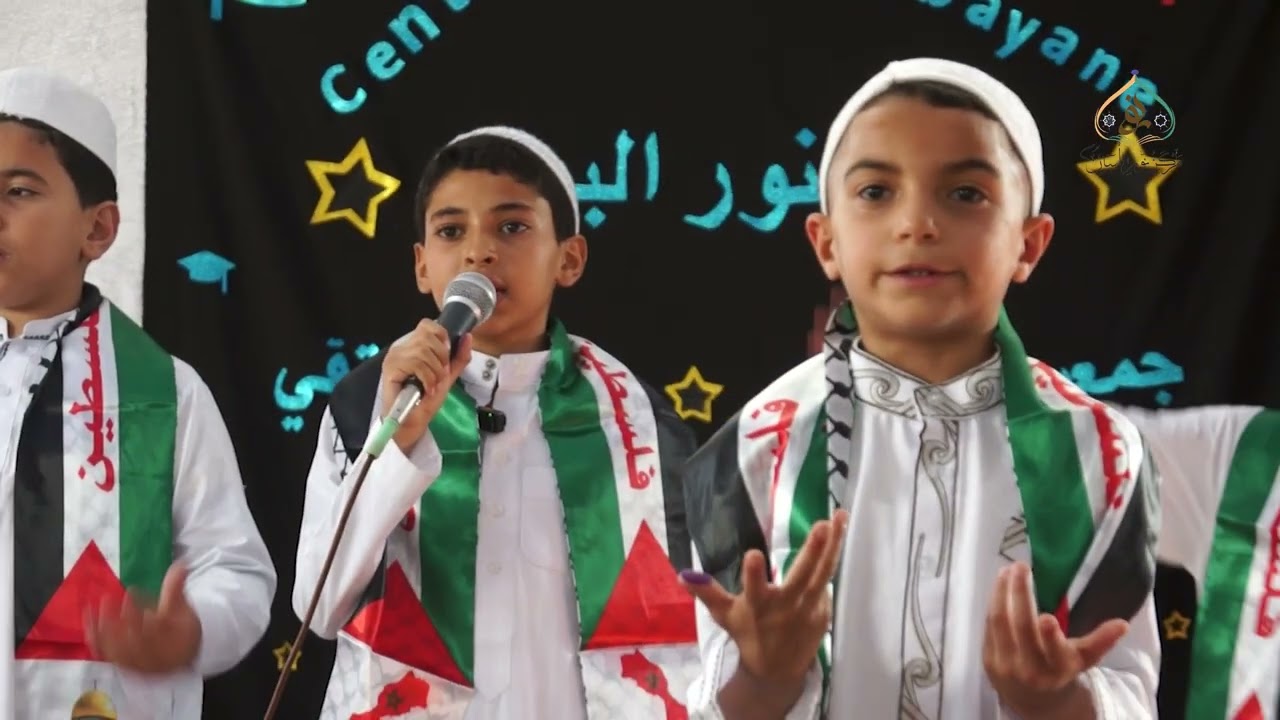 انشودة يا سائلنا | براعم حلقة احفاد الاسلام | حفل نهاية السنة الدراسية 24/25 | مركز نور البيان