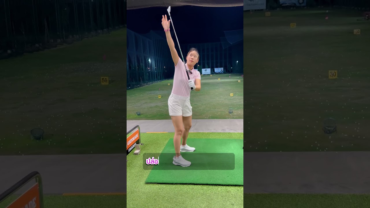 💥 1 ความเข้าใจผิด เกี่ยวกับการลงไม้ 🙌  |  โปรกุ๊ก ชมพัช พงศ์ธนารักษ์ 😊