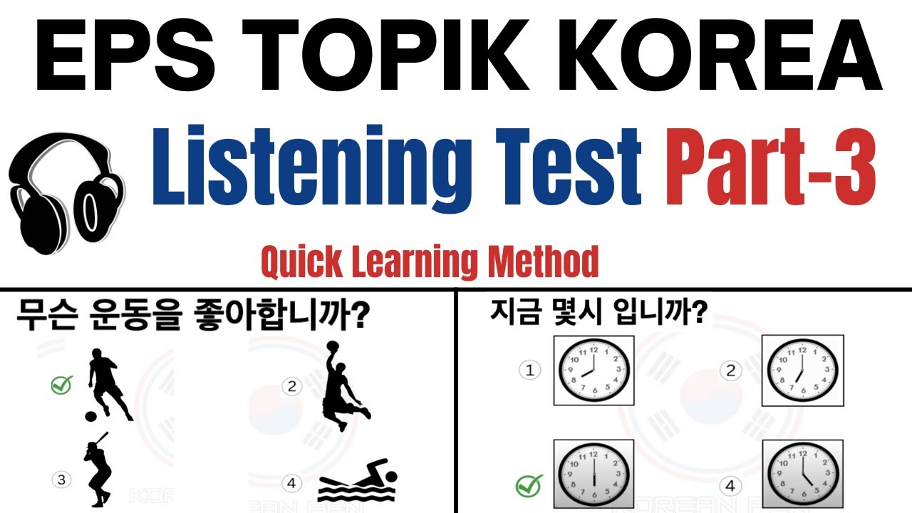 TOPIK TEST Listening 듣기 Part-3 | Korean Study for EPS TOPIK | English Korean