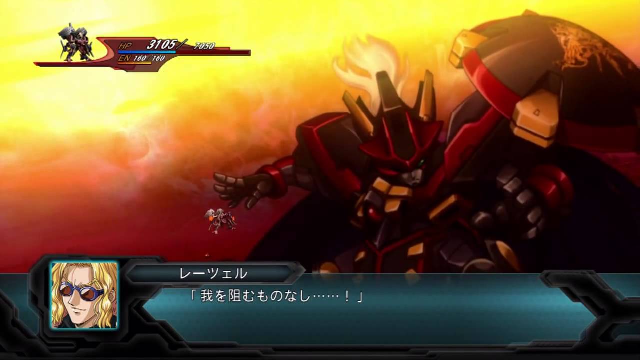 Super Robot Taisen OG 2nd ~Aussenseiter All Attacks~