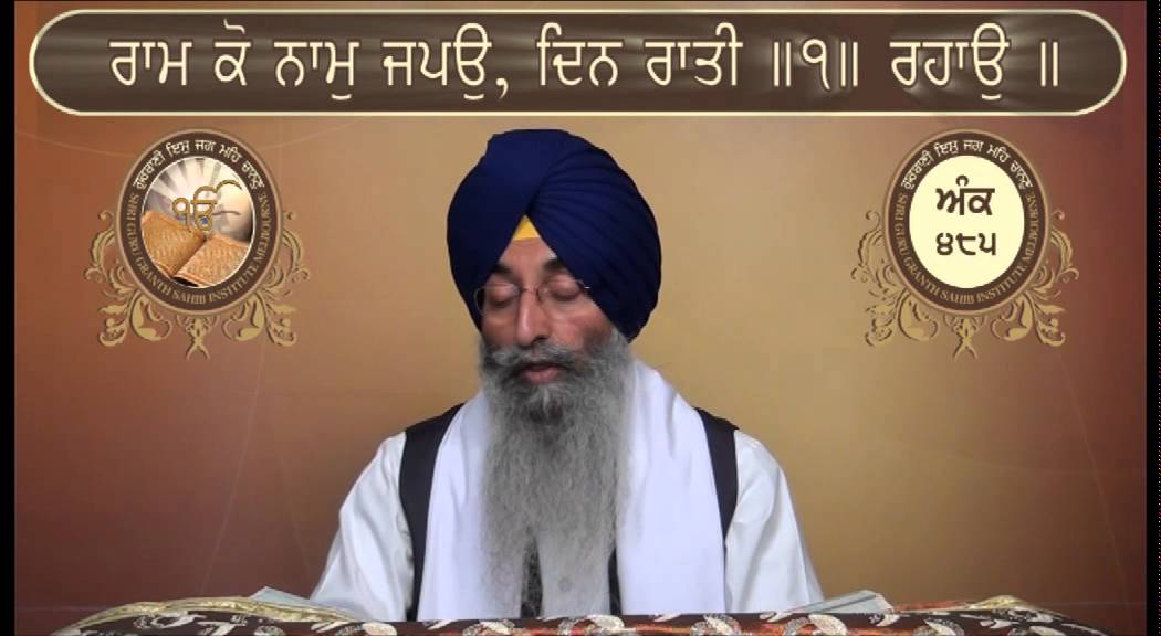 Ank 476 To 491 Shri Guru Granth Sahib Santhia Path by Giani Jagtar Singh Jachak