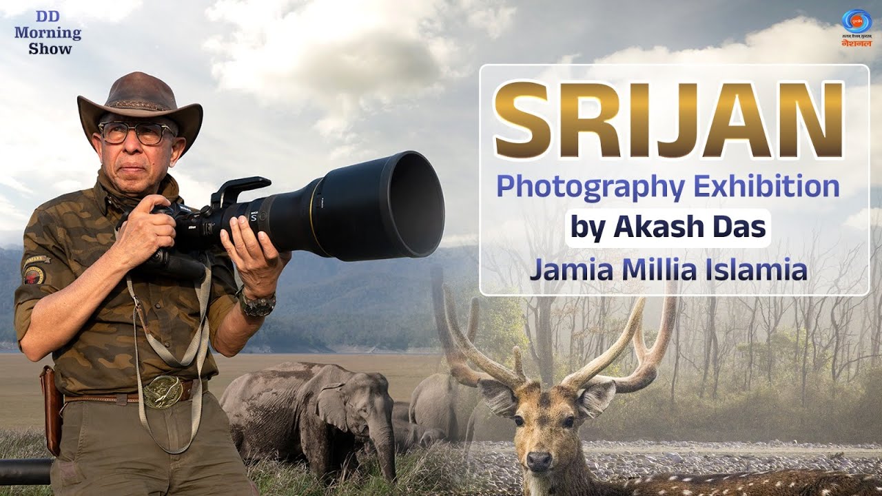 DD Morning Show | Srijan | Photography Exhibition by Akash Das | Jamia Millia Islamia |