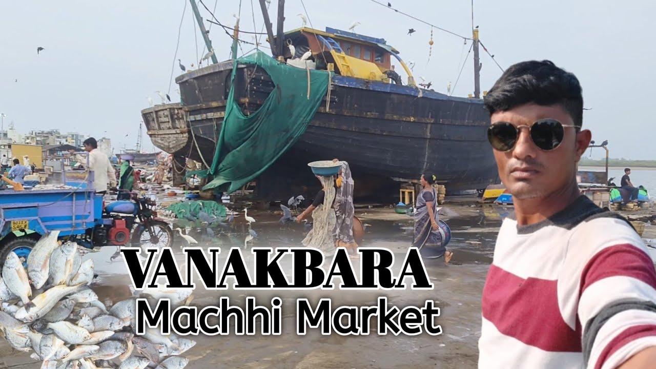 Vanakbara machhi Market vlog || kamaliya Kanti || New vlog 2025