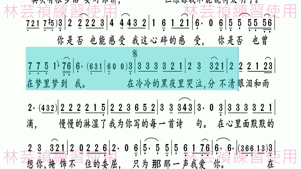 C調伴奏 天際