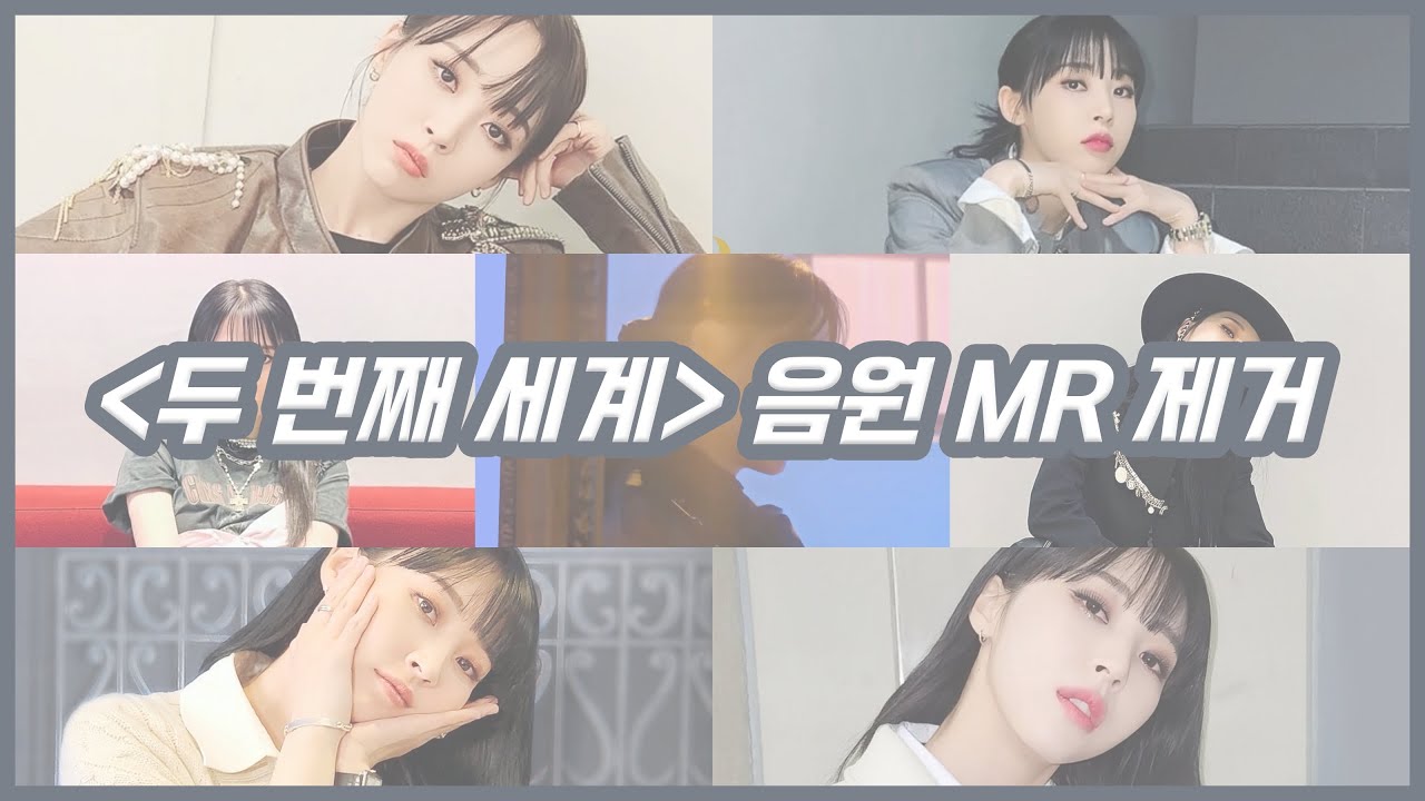 [마마무 문별] 