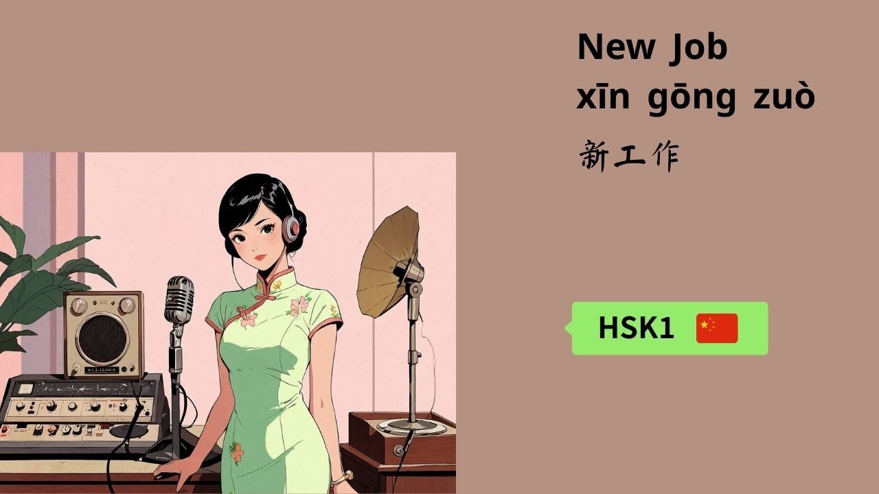 Learn simple Chinese through story for Beginners HSK1 with pinyin & eng sub- New job