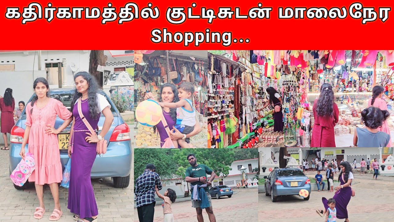 Мы не поднимались по лестнице..🤔🤔/jolly vlog/jaffna vlog/🙏🏼