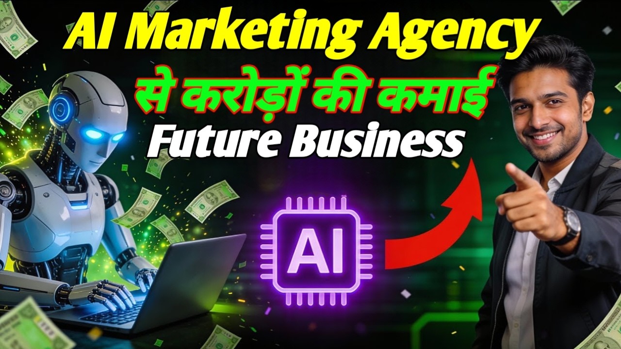 AI Marketing Agency से करोड़ों की कमाई | Future Business Model 2026 | EarnJo Max