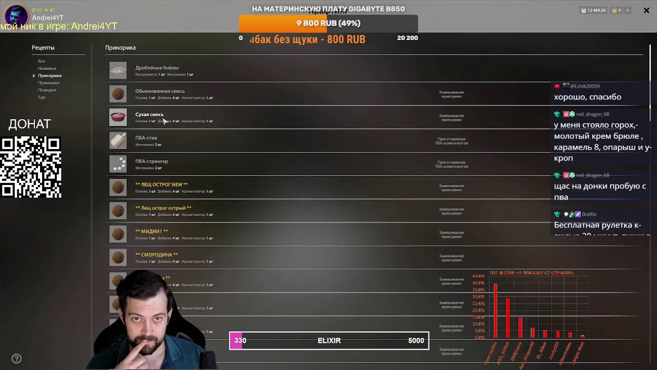 🎁Рулетка🎁Общение! 22 В ЧАТ!