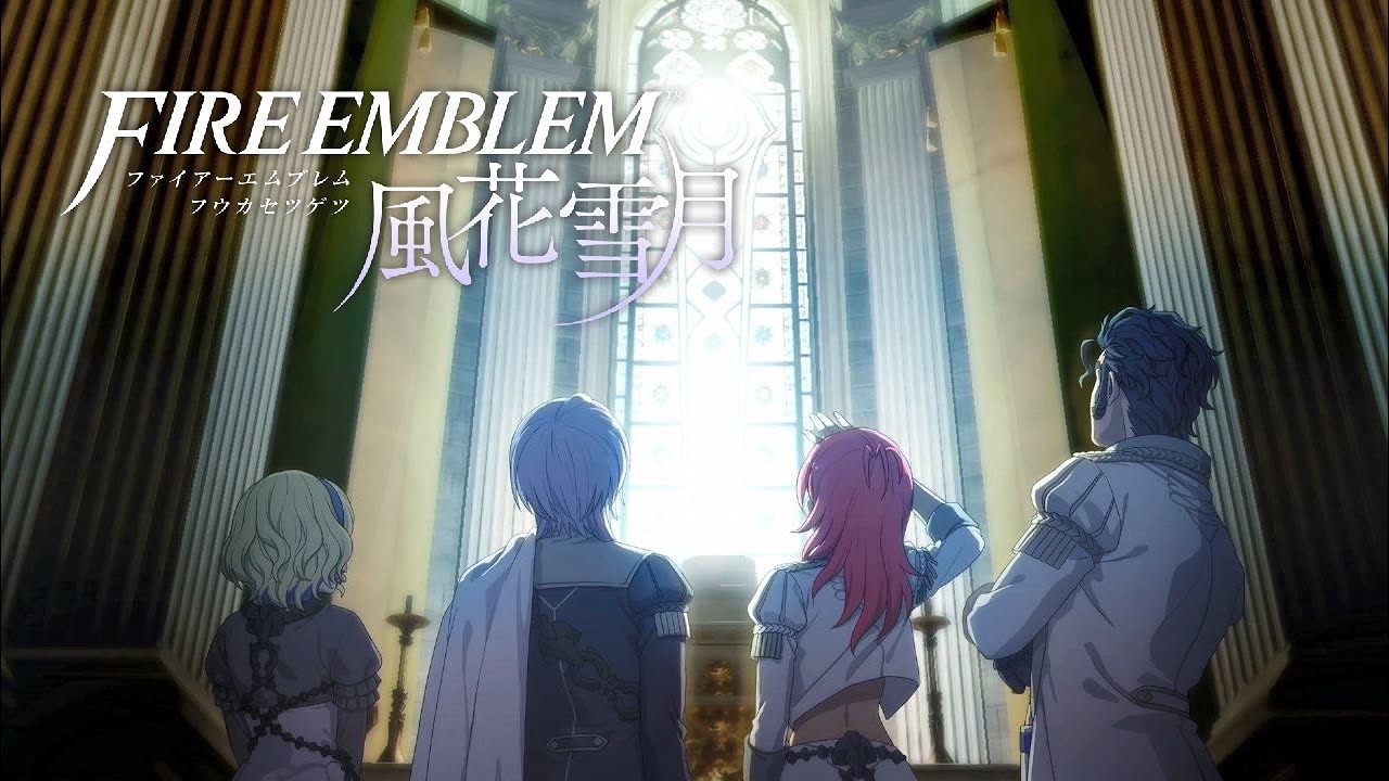 【煤闇の章】最終章 灰狼の矜持 大聖堂の戦い ラスボス戦【ファイアーエムブレム風花雪月】