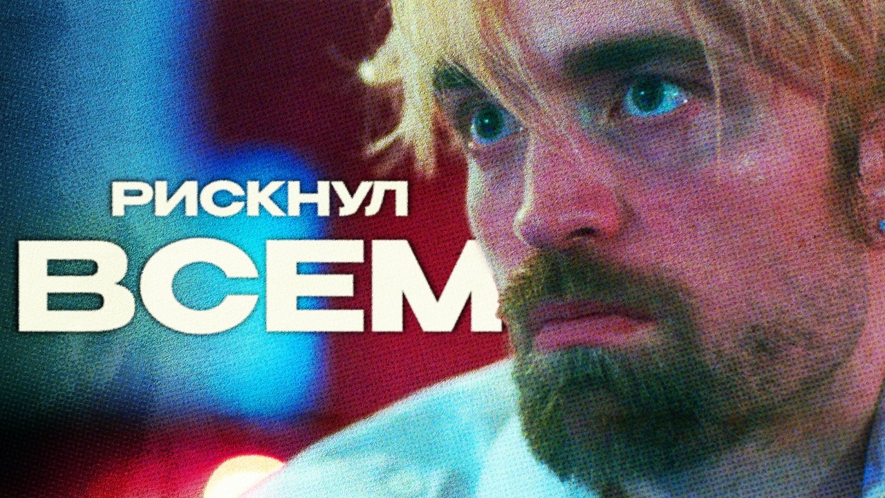 Как одна роль спасла карьеру Роберта Паттинсона?