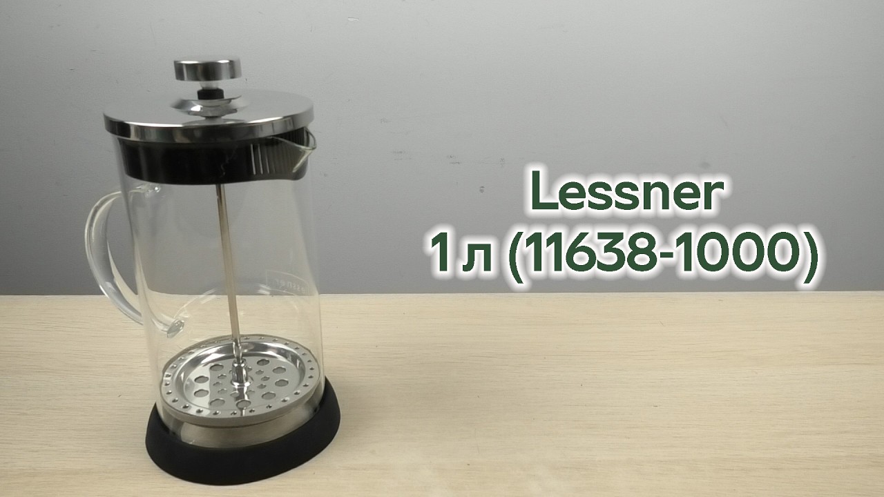 Розпаковка Lessner 1 л (11638-1000)