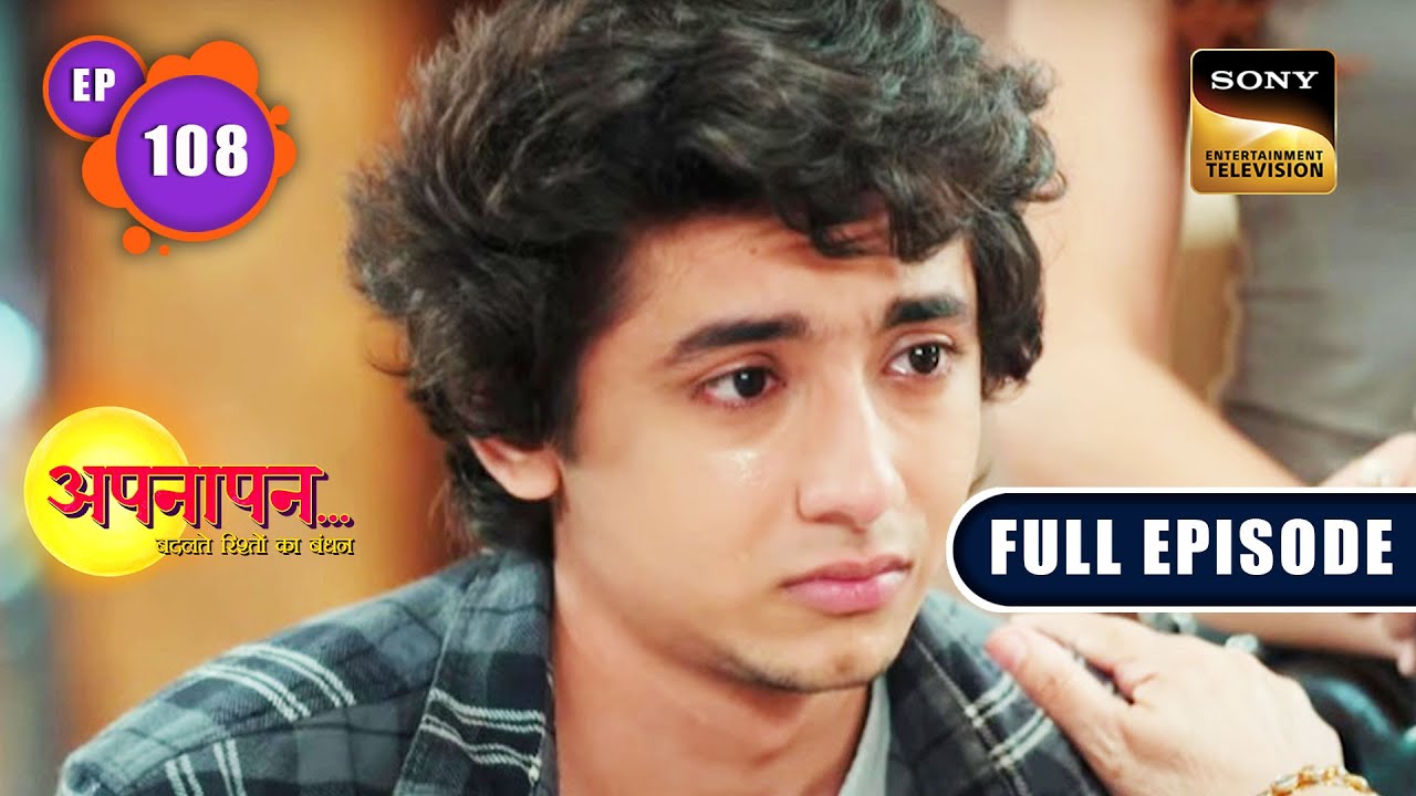 Maa Ki Zaroorat | Appnapan - Badalate Rishton Ka Bandhan - Ep 108 | Full EP | 11 Nov 2022