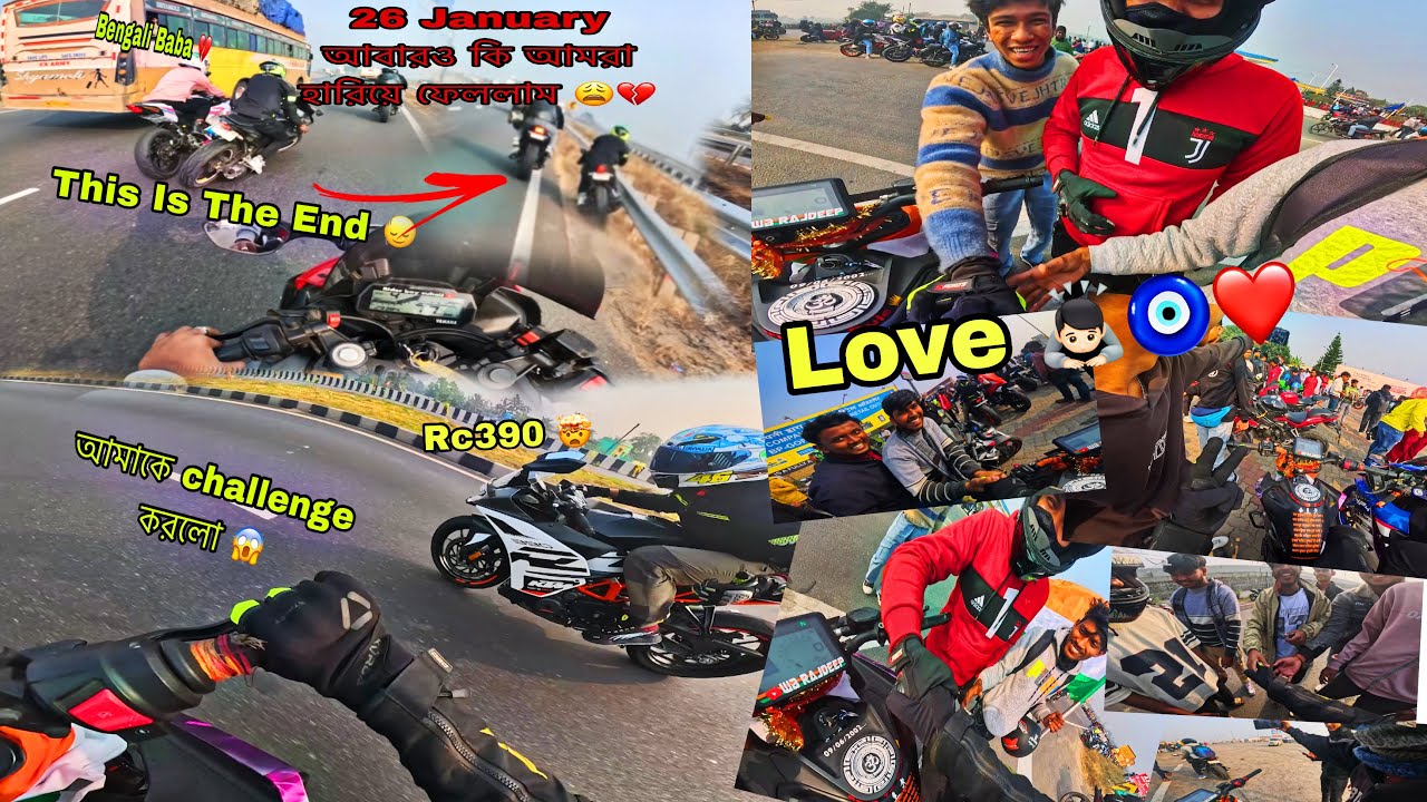 26 January 💔 আবারও কি হারিয়ে ফেললাম 🙂‍↕️😩// Race with Rc390 & Aprilia rs457🤯// 