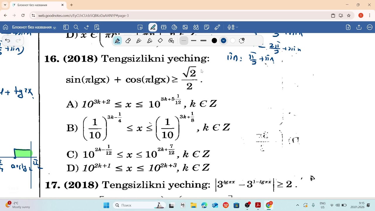Trganametrik tengsizlik 2-dars