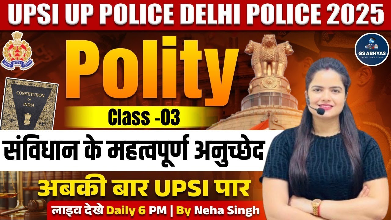 Important Articles of Indian Polity |1 to 395 Articles| Complete UPSI 2025 Preparation by NEHA SINGH