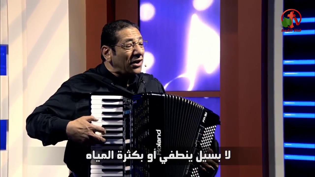 حبك الحب العجيب - ناصف صبحى