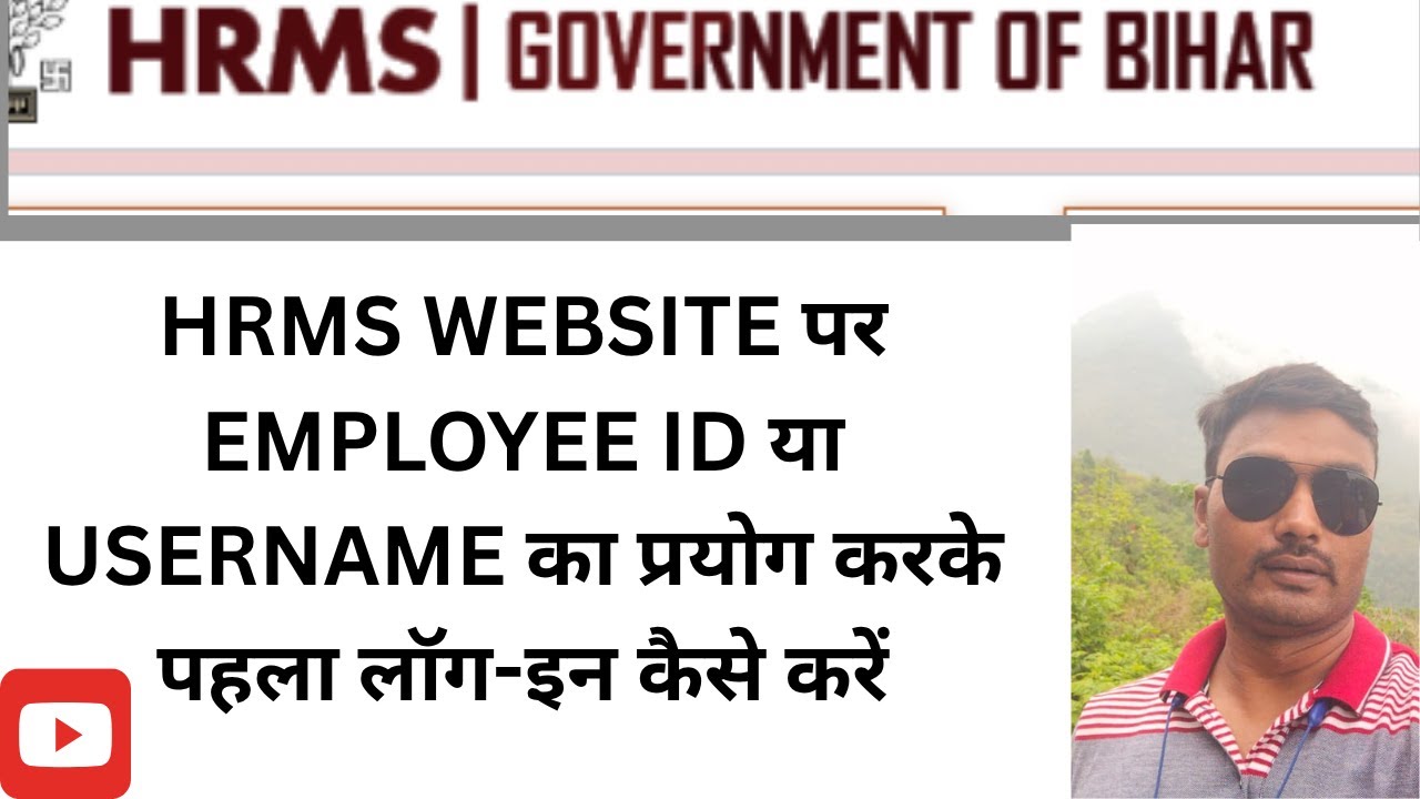 Hrms Government Of Bihar First Time Log In.