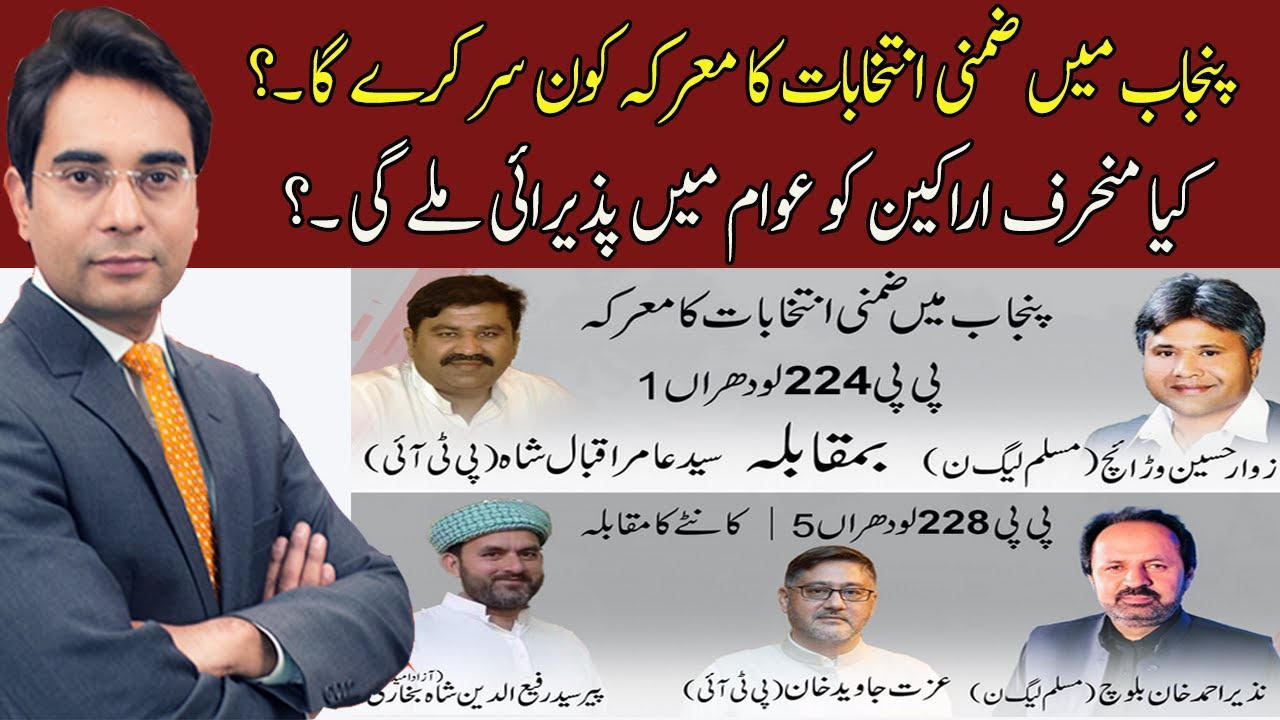 Cross Talk Special with Asad Ullah Khan | 26 June 2022 | 92NewsHD