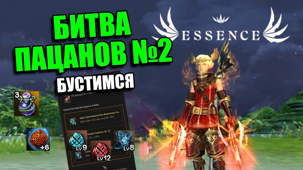 БИТВА ПАЦАНОВ СТАРИК, IMStaFF, REDPLAY, LegionWay, GROMA,MrKomikc, LEGALFARM ЧАСТЬ 2