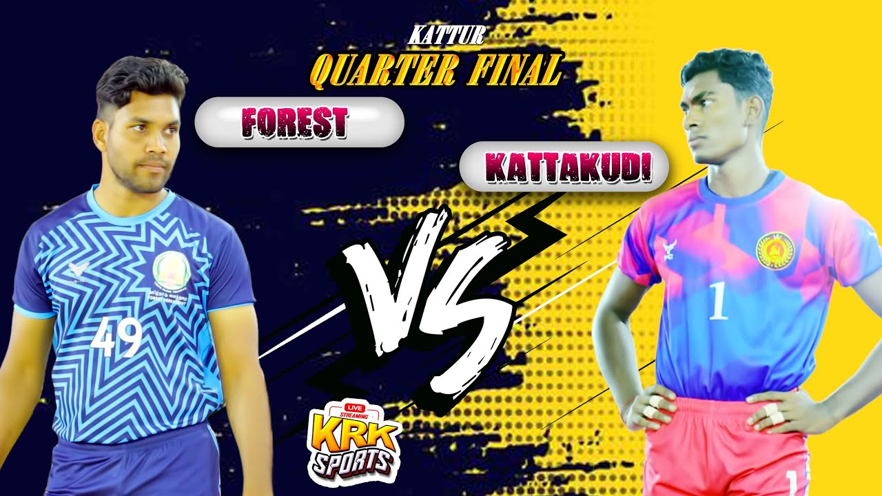 🔴LIVE QF - FOREST VS KATTAKUDI || SOUTH INDIA LEVEL MATCH | TRICHY KATTUR - 2025 ||