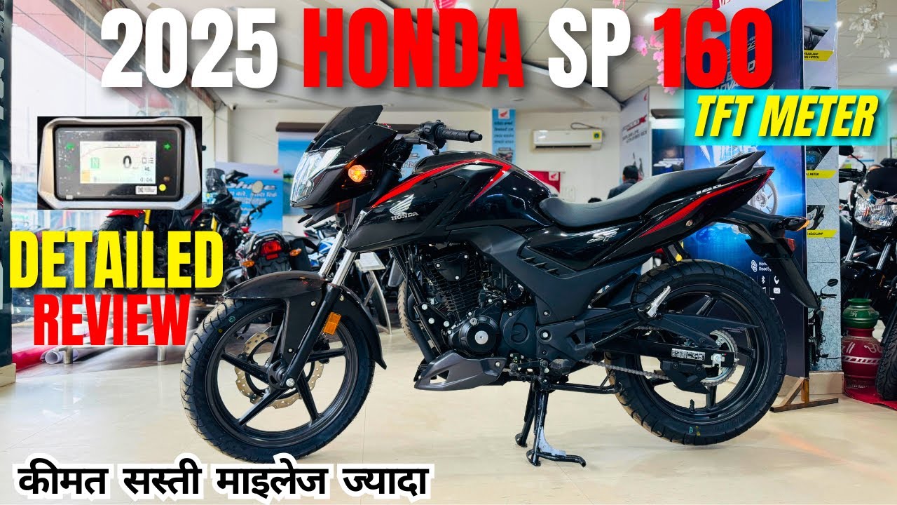 2025 New Honda SP160 TFT Display | Mobile Charger😍Detailed Review | Price | New Update | Features🔥
