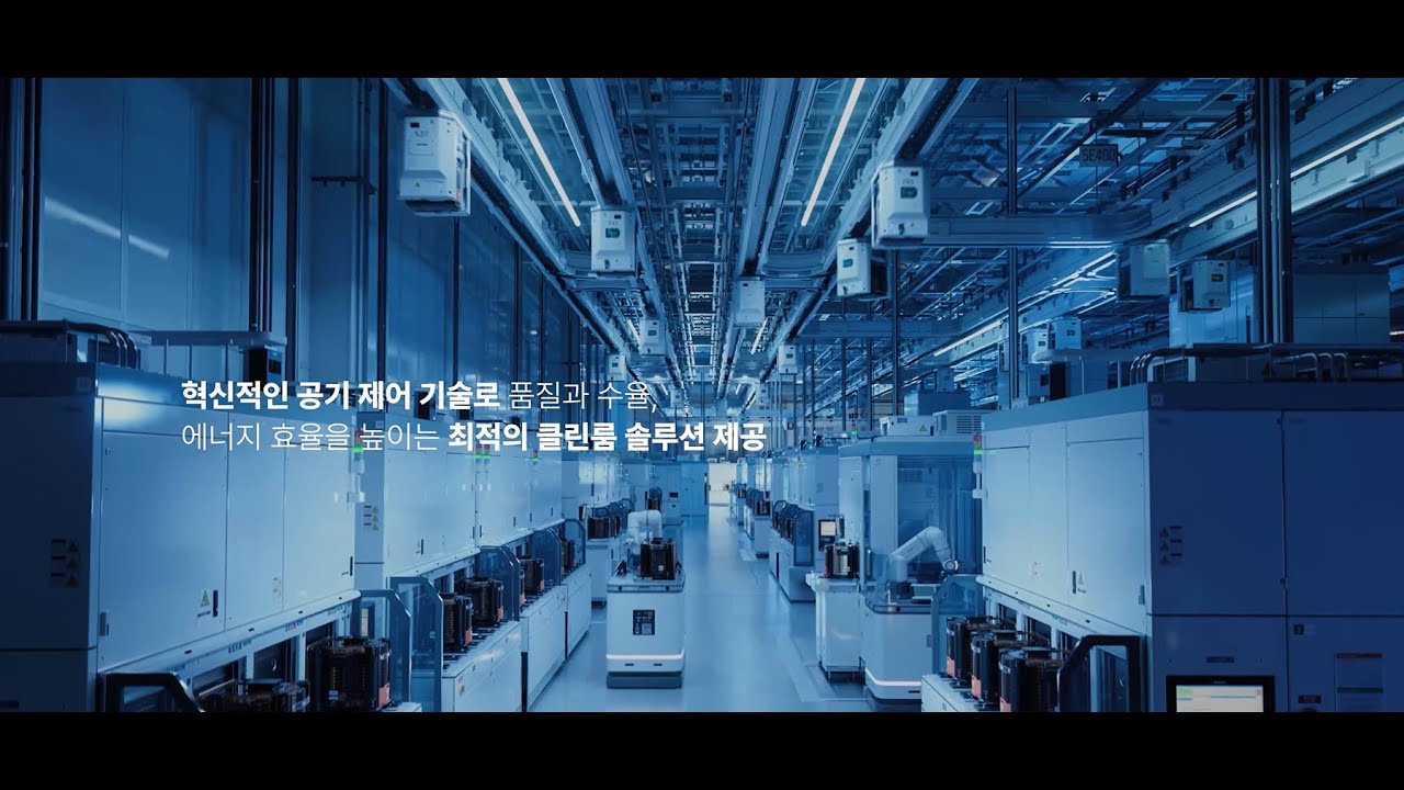 [Korean] 신성이엔지 기업 홍보 영상┃SHINSUNG E&G