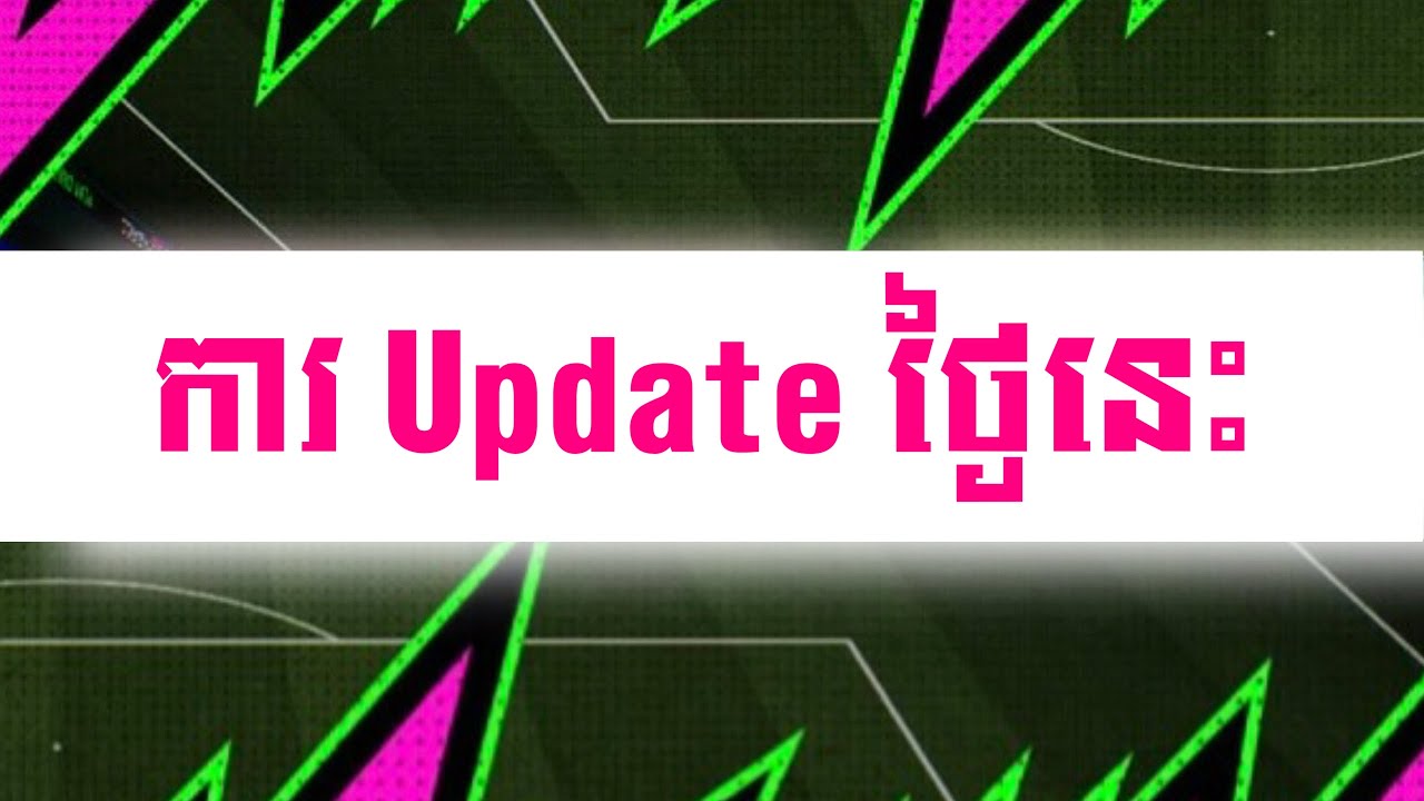 Epic 365 ត្រៀមកាកមាស | Efootball Mobile Update Today