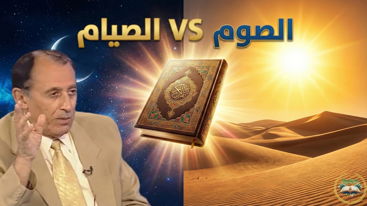لماذا قال الله 