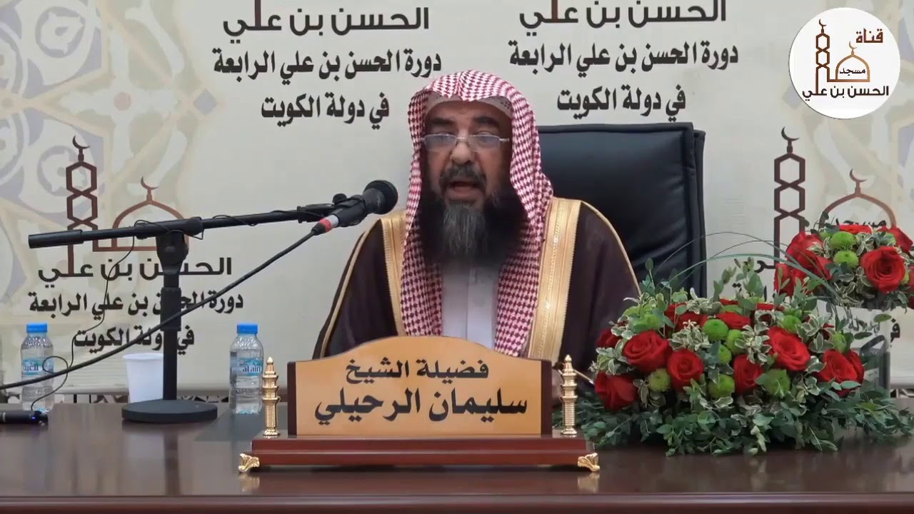 هل يجب  الغسل على الكافر  إذا أسلم ؟  | الشيخ سليمان الرحيلي | - حفظه الله -