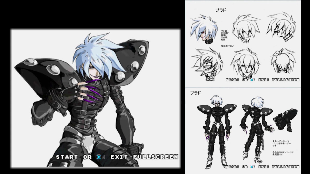 Psychic Force 2 Extra Song Tracks+ - Brad (Lunatic Crow)