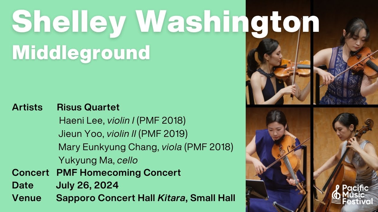 Shelley Washington: Middleground / シェリー・ワシントン：ミドルグランド / Risus Quartet [PMF 2024]