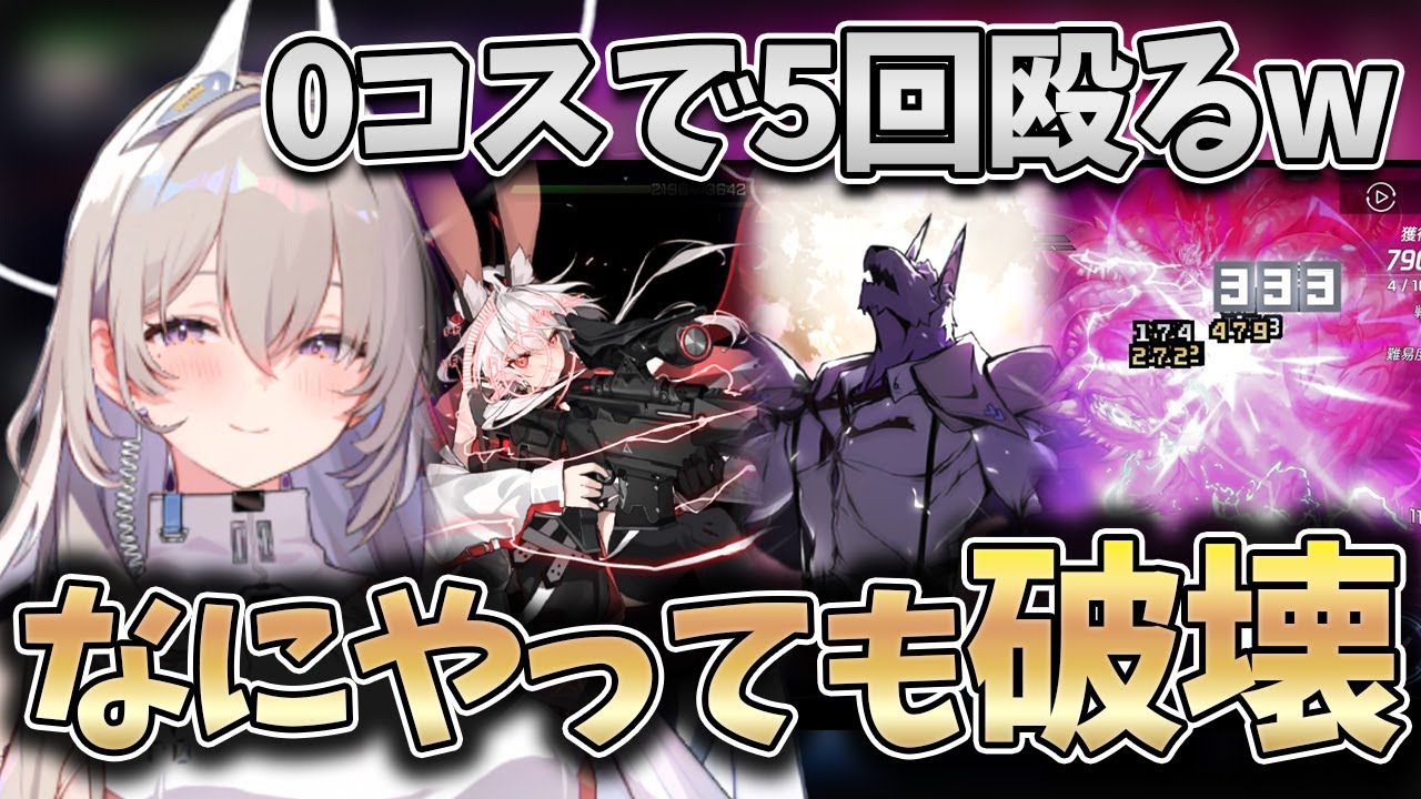 【カオゼロ】カシウス無し追加攻撃2枚構成もいける！？セレニエルが強すぎて隣誰でも良い説が浮上www【カオスゼロナイトメア】